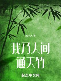 我和一个他