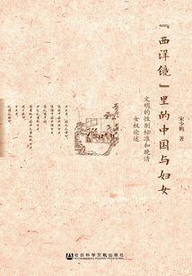 帝国总裁玲珑妻