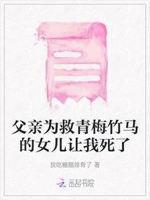 夕阳落泪之十年追爱