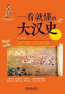 父亲的踪迹