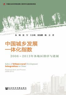 十六岁下落不明