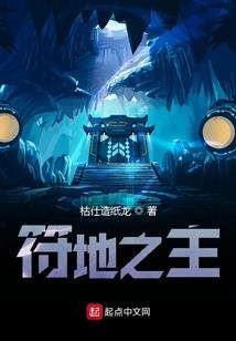 魔剑剑姬