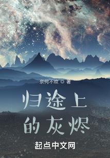 星魂恋