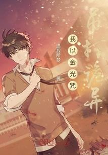 影后要上位：龙少劫个色