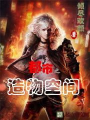 Mr学神他真香了