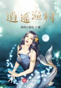 天使糖果的爱恋