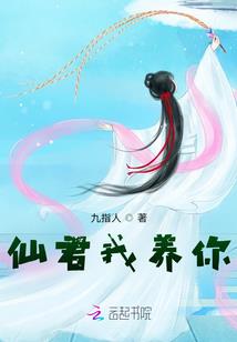 帝王霸业
