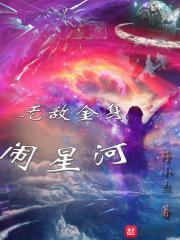 乱世王寇
