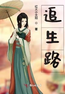 白糖恋爱记
