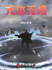 有锌再次遇见渔生都是你