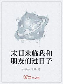萌帝化万变