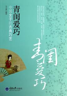 末世传奇商人