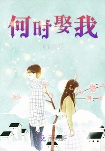 恶魔的登帝之路