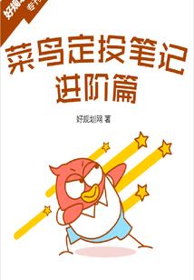 青春祭之90后