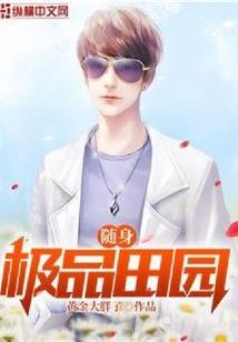元始天地