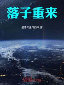 穿山越水唤醒你