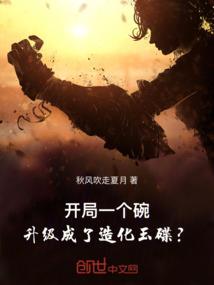 绝色倾城：魔帝邪后
