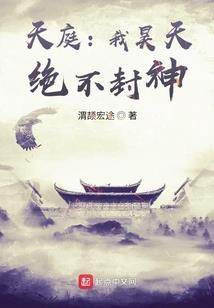 毛躁王妃淡定爷