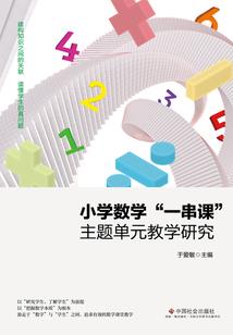 源起三生