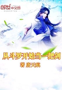 神豪师叔祖驾到