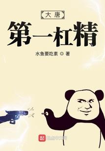 一路黄婚 ，总裁的秘恋