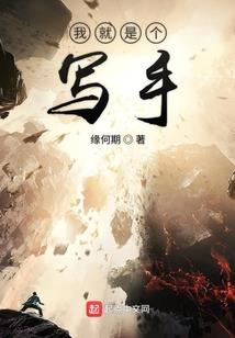 淘梦录