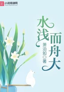 穿越唐朝遇才女