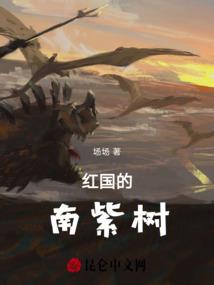 风之信子，沙华