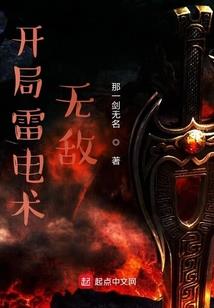 妖与阴阳士