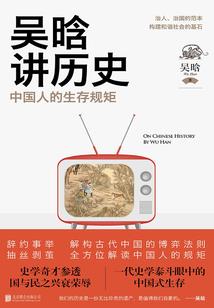 上仙别跑，待我来娶