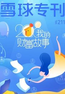 光与暗的镇魂曲