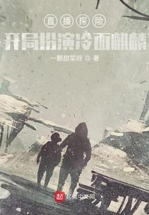 散落满地