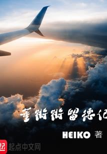 绝世特工倾天下