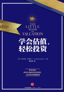 冰心刀皇