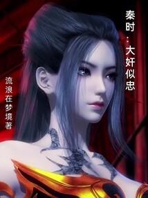 守望轮回之鱼木花开