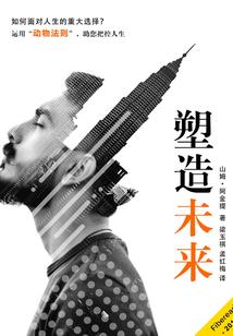异戒游戏