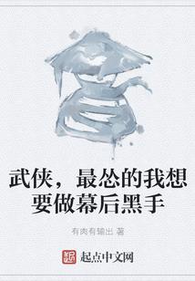 夜流传奇