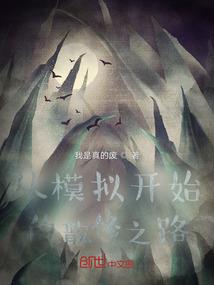 他山之攻玉