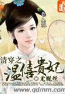 三生缘浅之情定今生