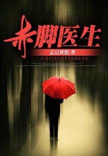 农民王朝