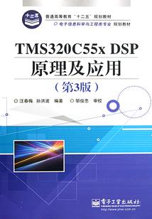 校场马球赛