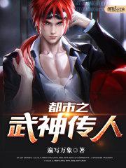 罚跪遇到的男人