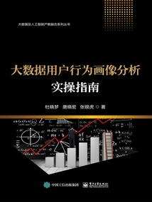 全听相公安排