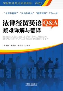 半妖纪年：妖孽契约灵
