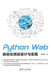 从斗罗开始的观想师