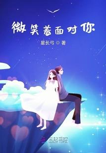 幽游传说