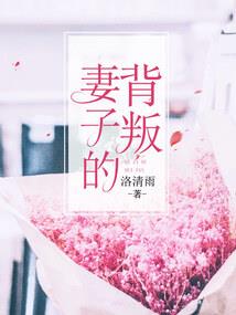 静默的狼