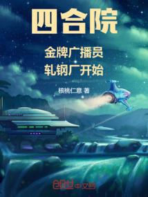 放开他，那是我的体育老师