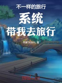 葬经翼