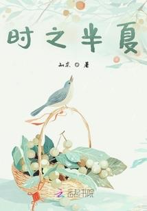 异世最强供应商